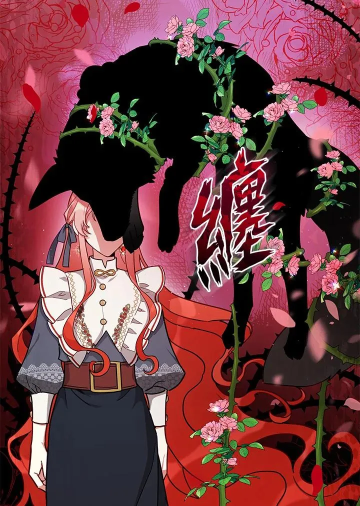 第34话 第42页