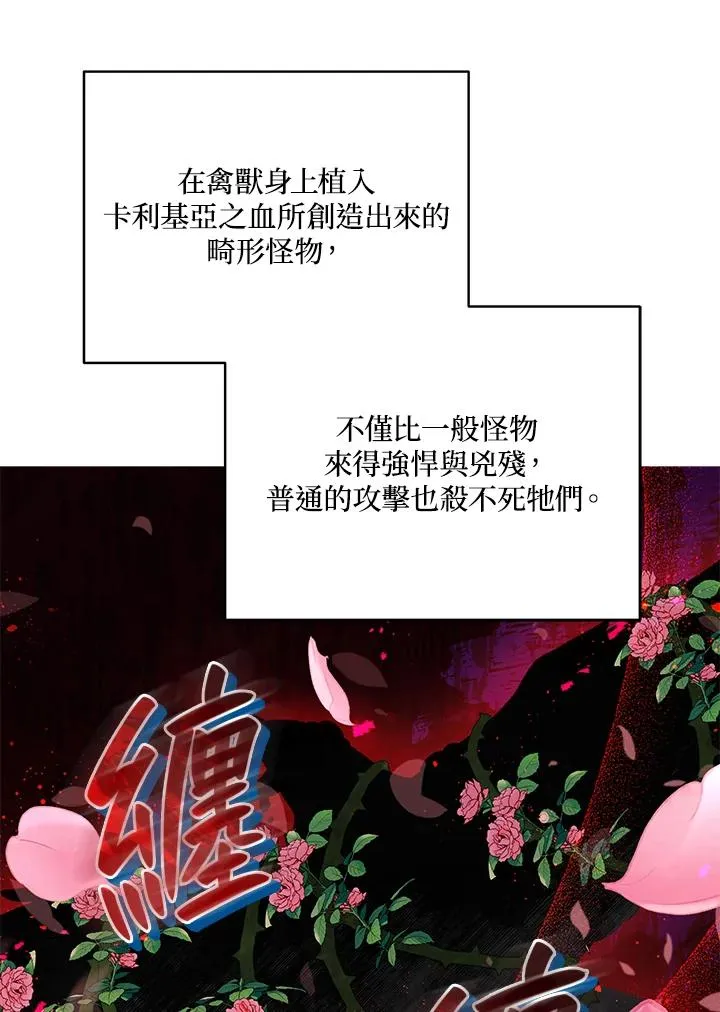 第34话 第44页