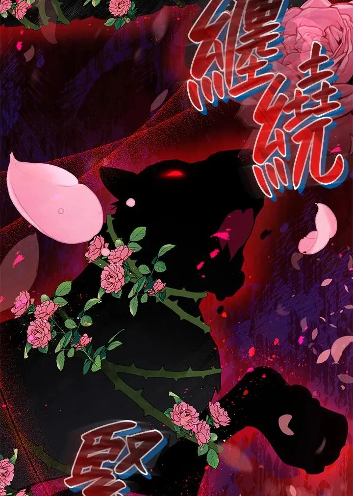第34话 第45页