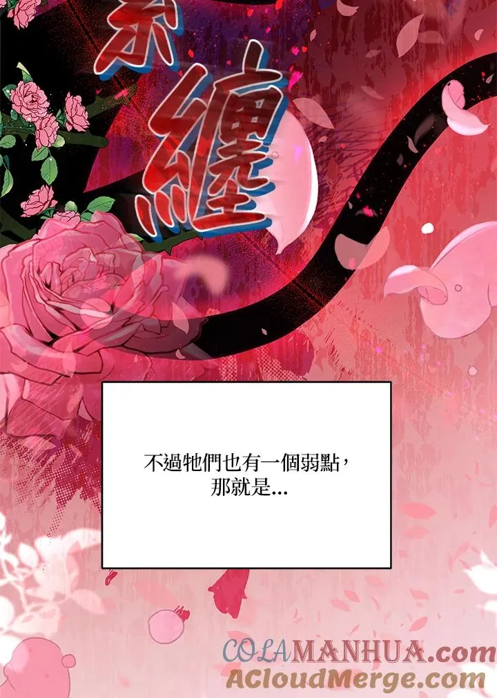 第34话 第46页