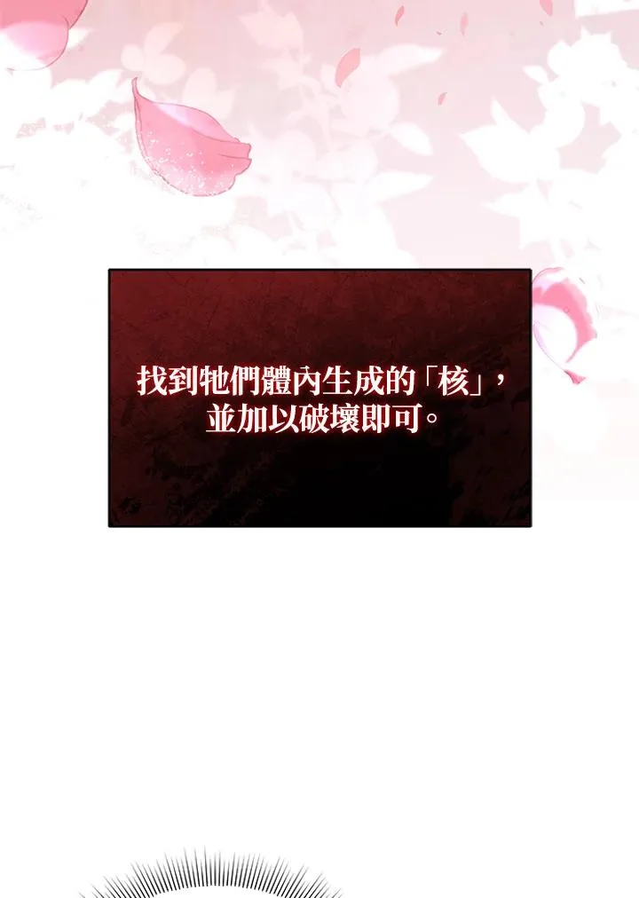 第34话 第47页