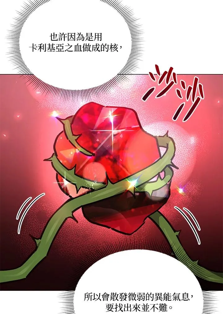 第34话 第48页
