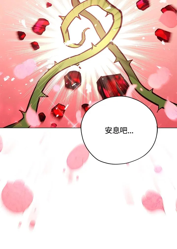 第34话 第50页