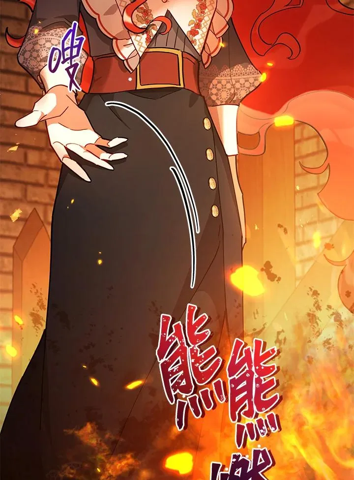 第34话 第54页
