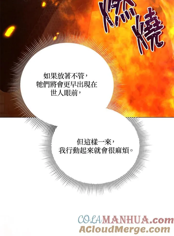 第34话 第55页