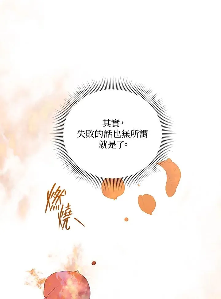第34话 第56页