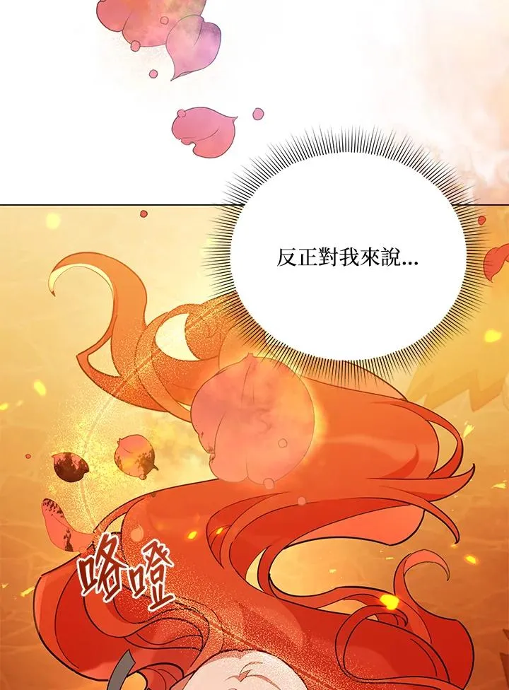 第34话 第57页