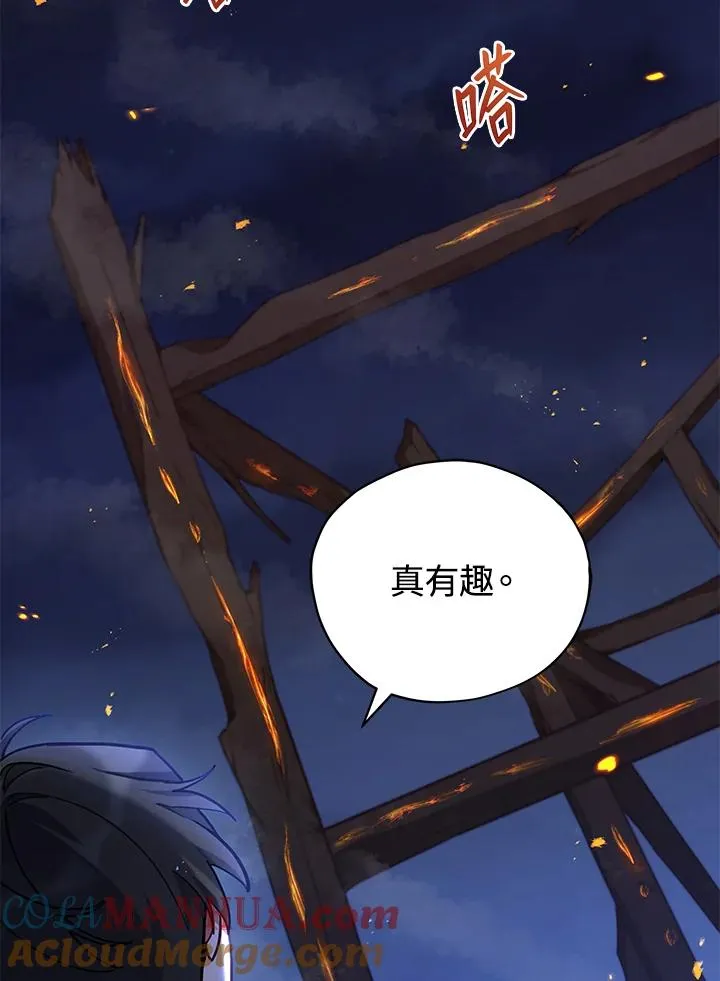 第34话 第64页