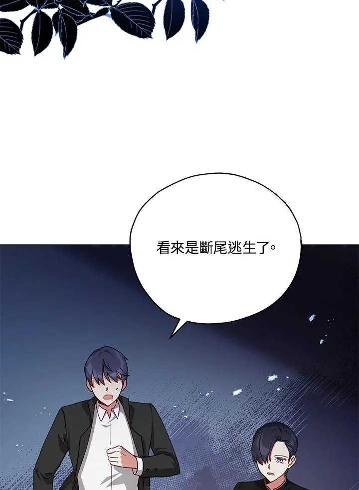第34话 第66页