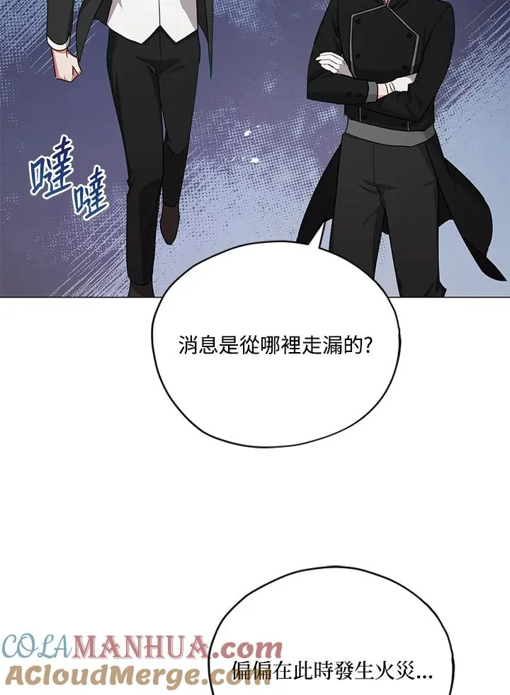 第34话 第67页