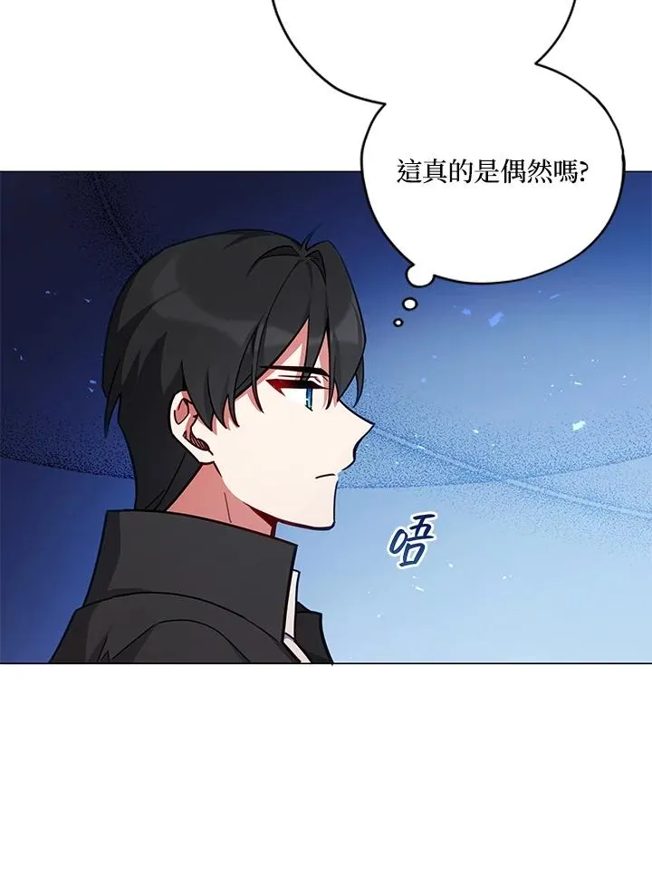 第34话 第68页