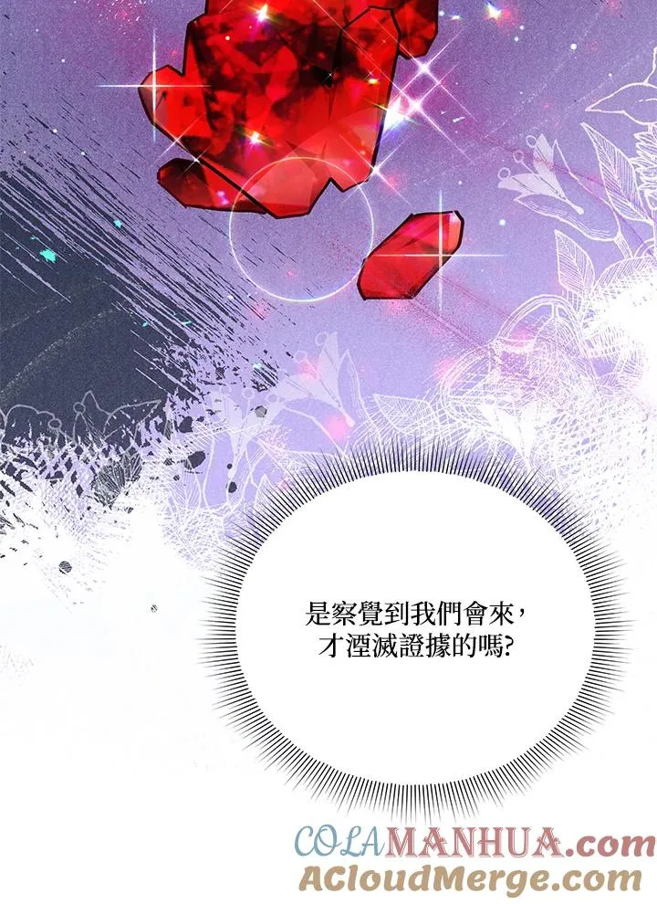 第34话 第70页