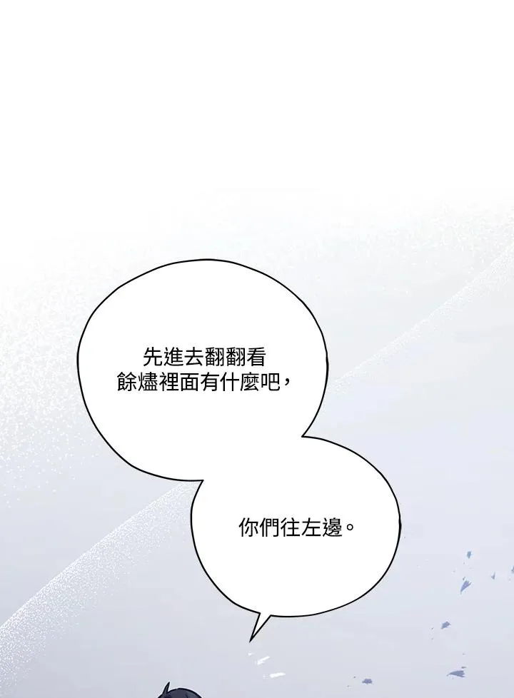 第34话 第71页