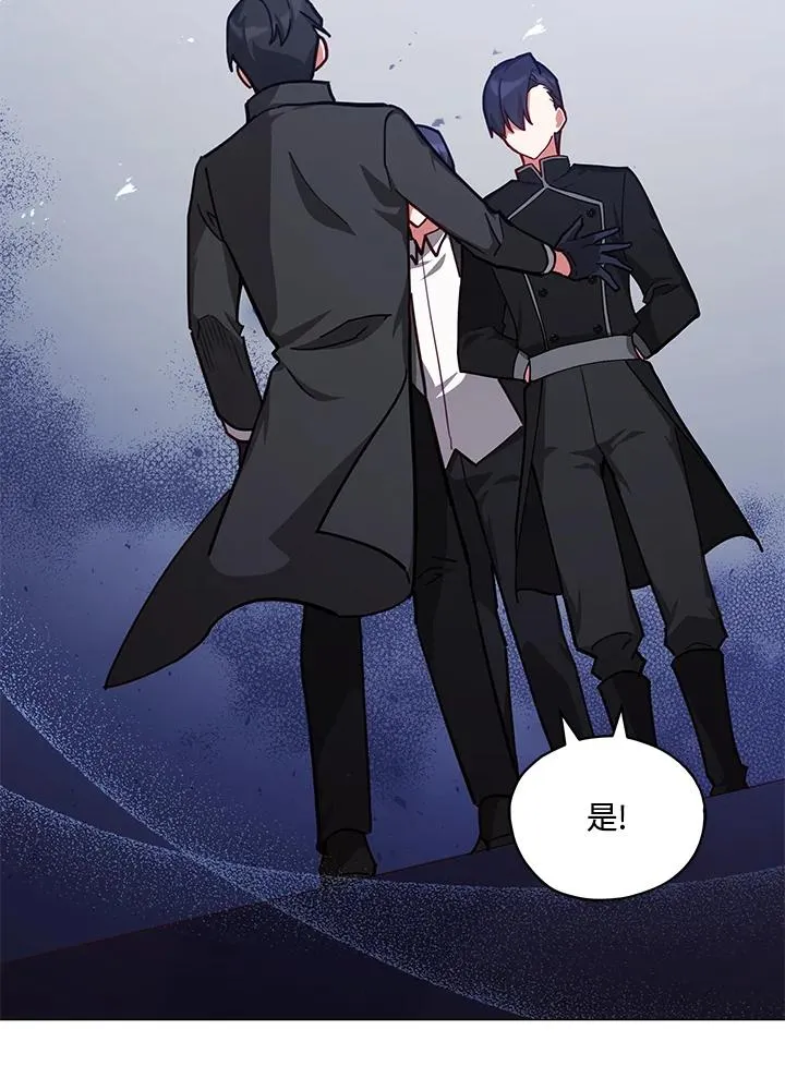 第34话 第72页