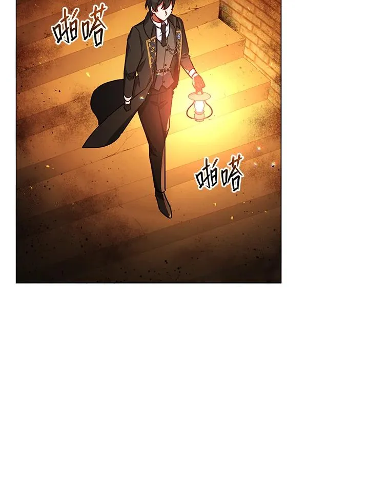 第34话 第74页