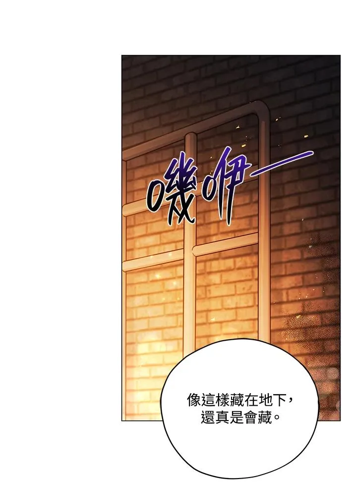 第34话 第75页