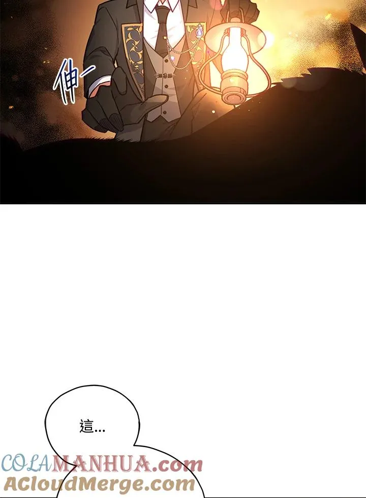 第34话 第79页