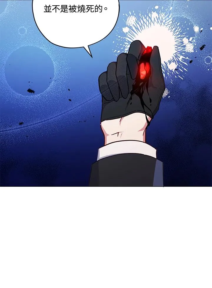 第34话 第80页