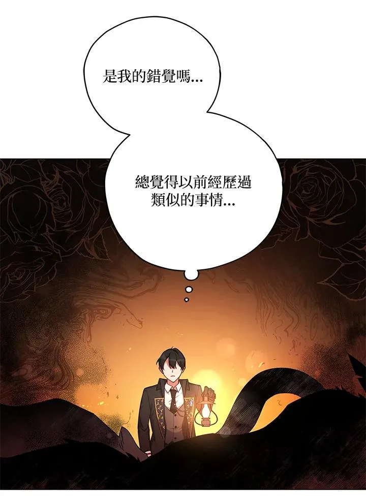 第34话 第81页