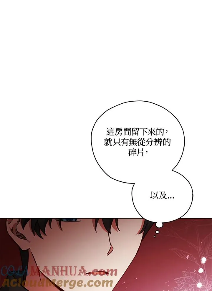 第34话 第82页