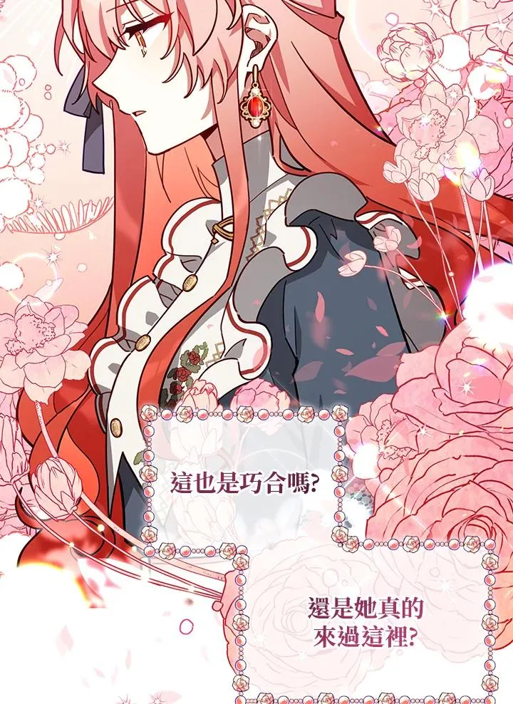 第34话 第86页