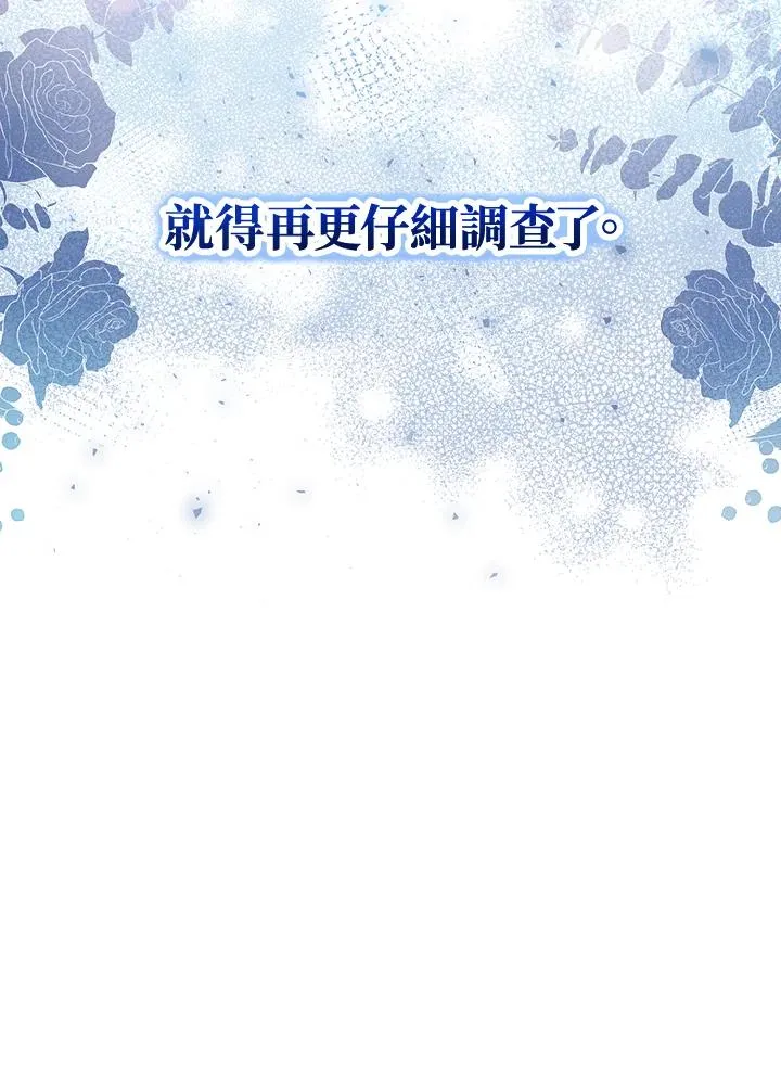 第34话 第90页
