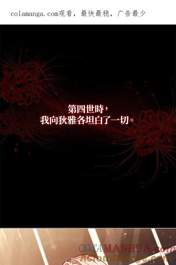 第35话 第1页