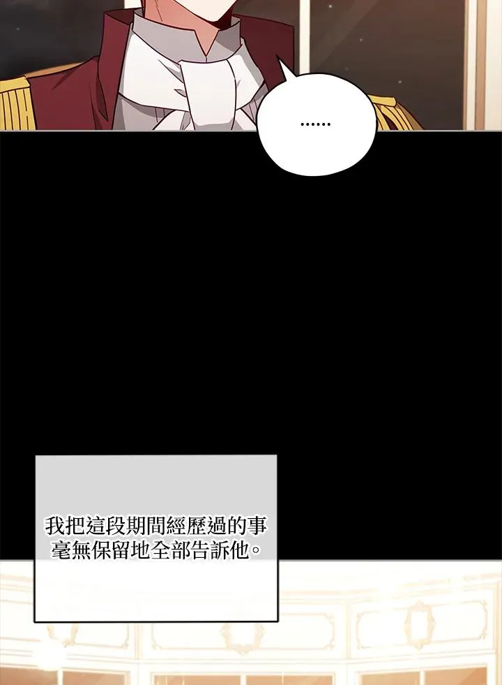 第35话 第4页