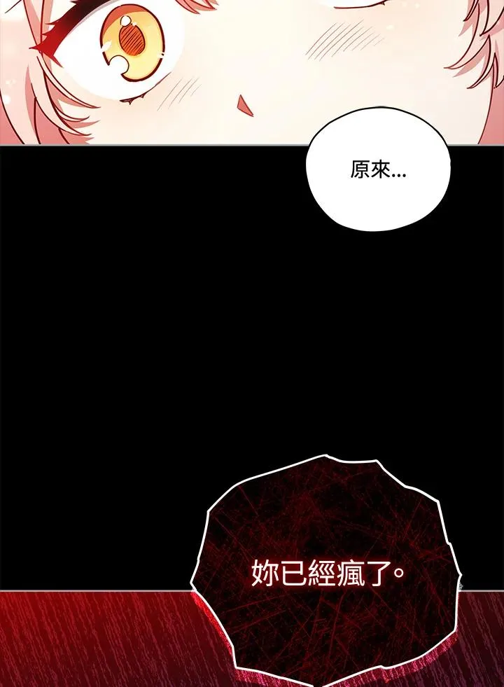第35话 第7页