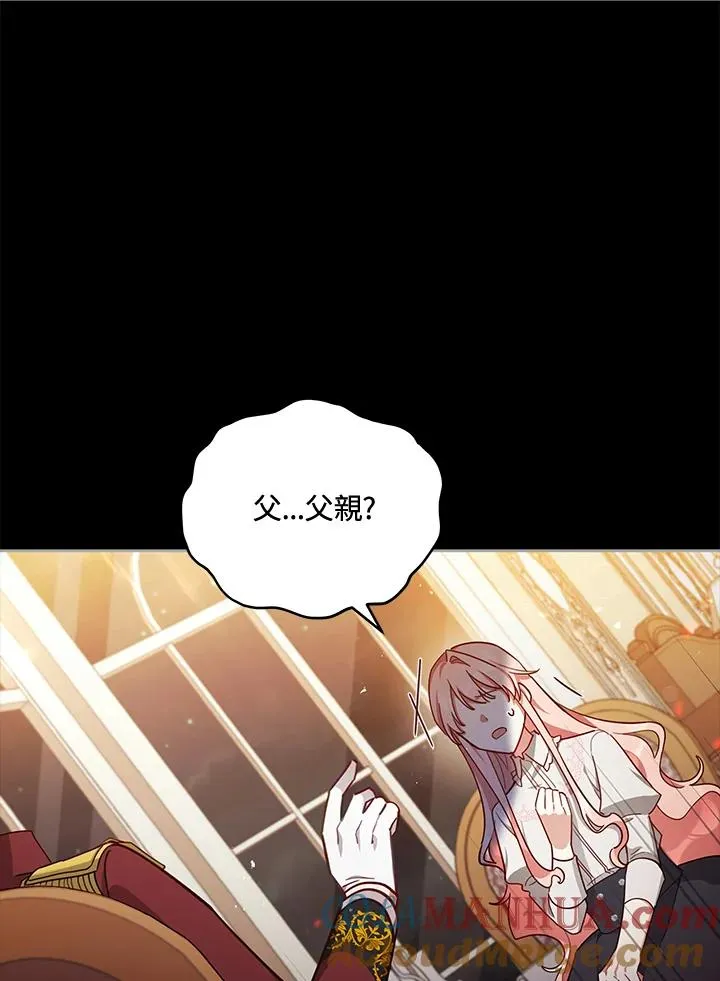 第35话 第9页