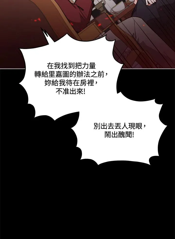 第35话 第10页