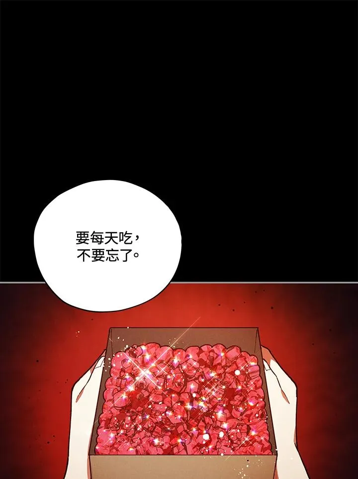第35话 第12页