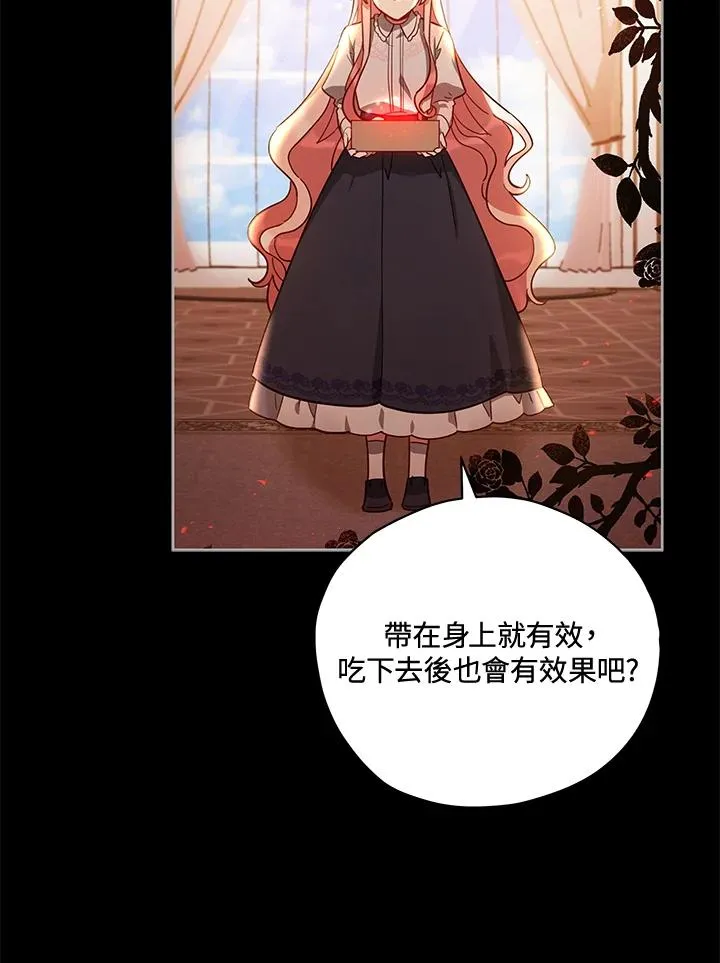 第35话 第14页