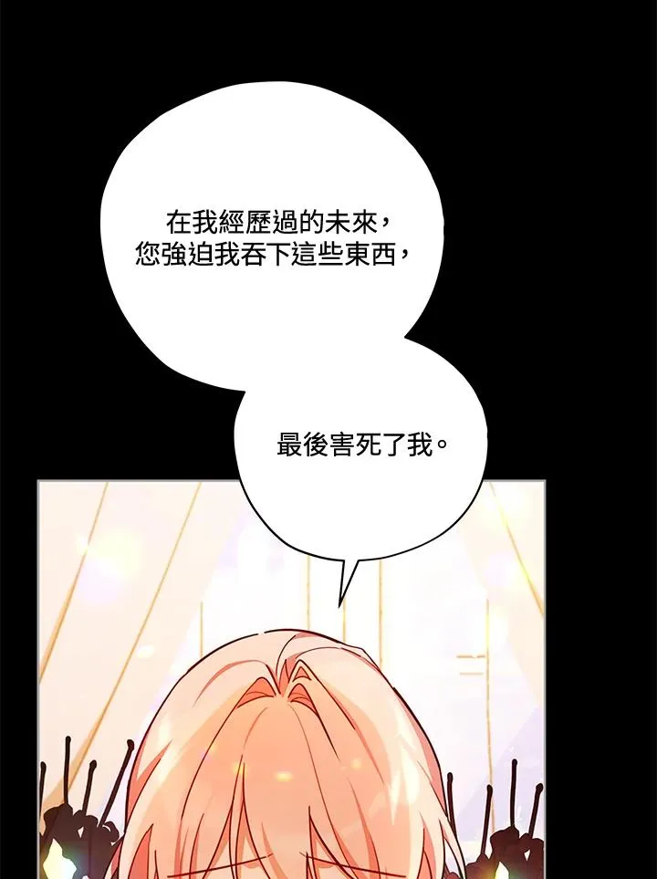 第35话 第15页