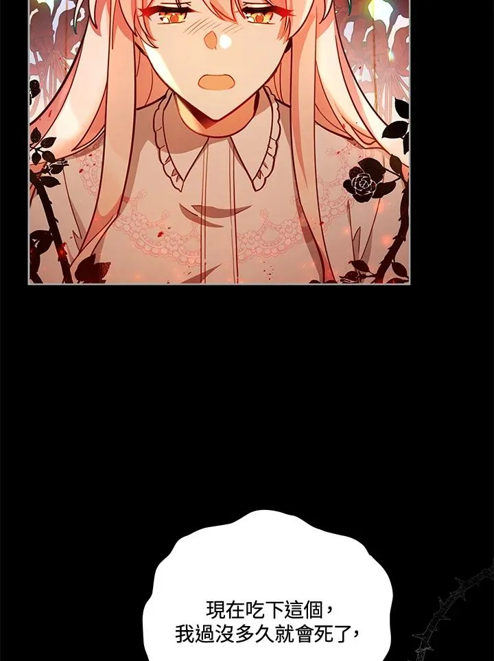 第35话 第16页