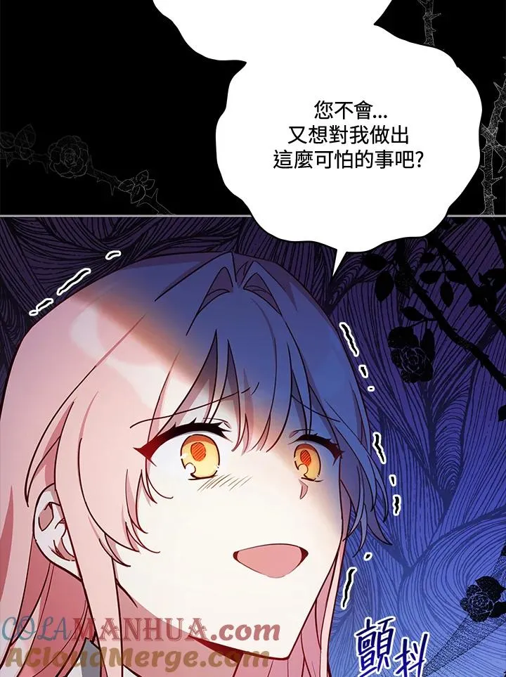第35话 第17页