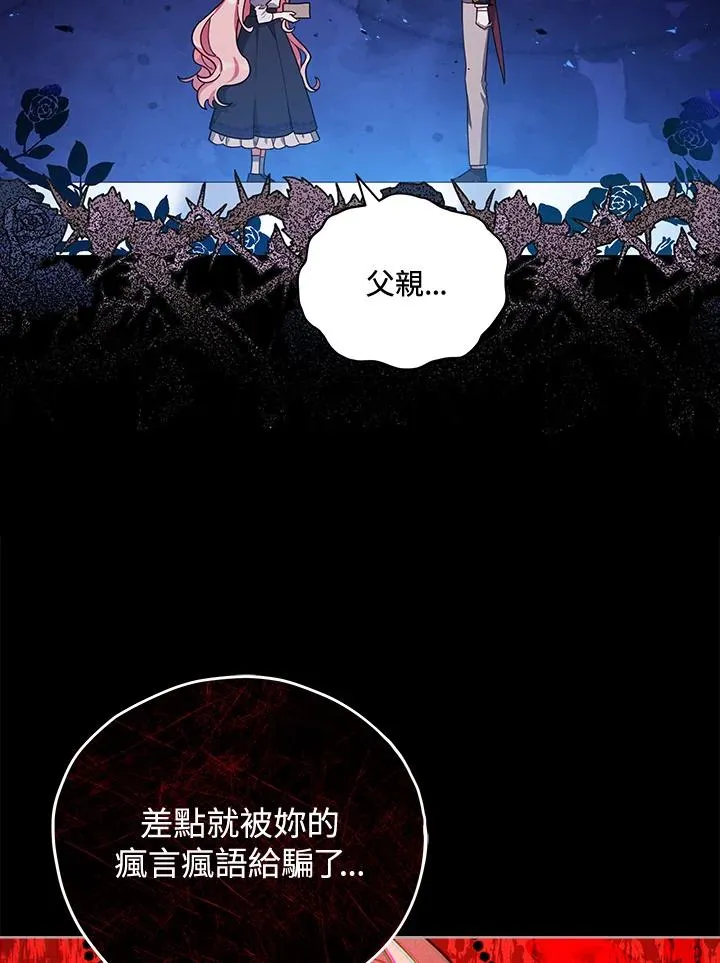第35话 第19页