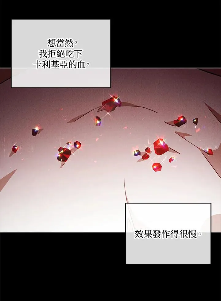 第35话 第24页