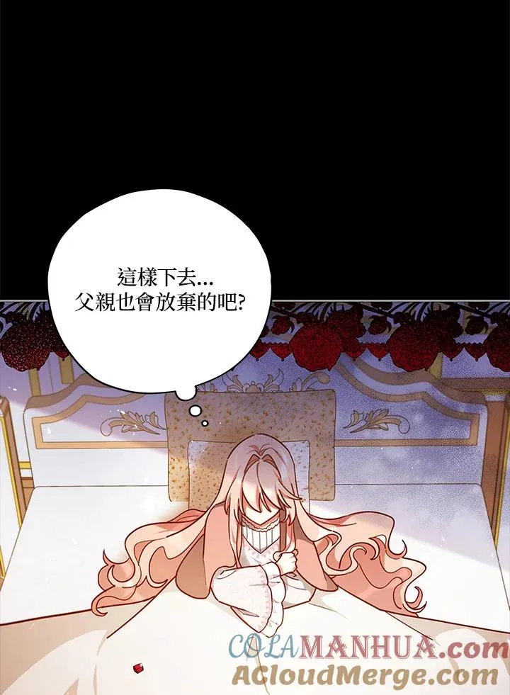 第35话 第25页