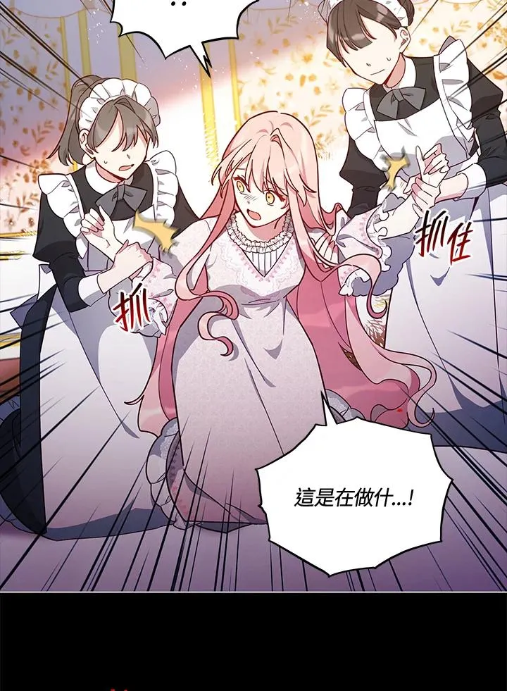 第35话 第28页