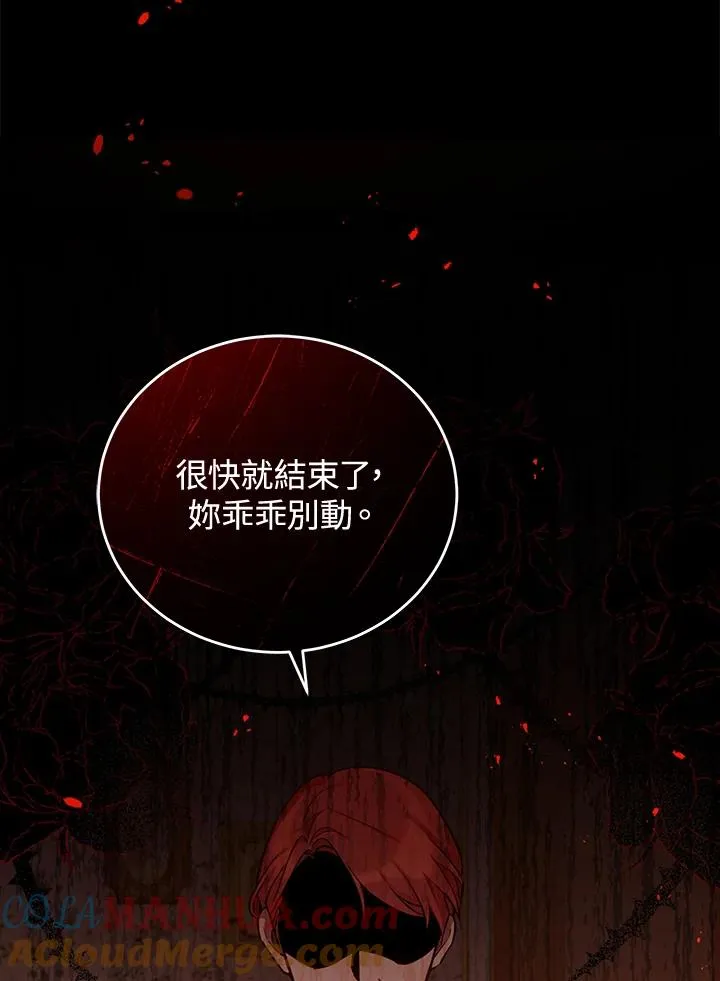 第35话 第29页
