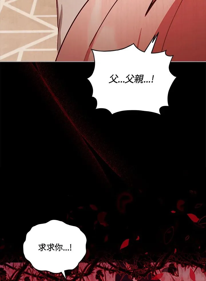 第35话 第31页
