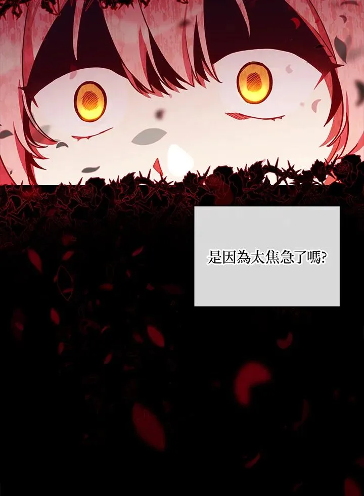 第35话 第32页