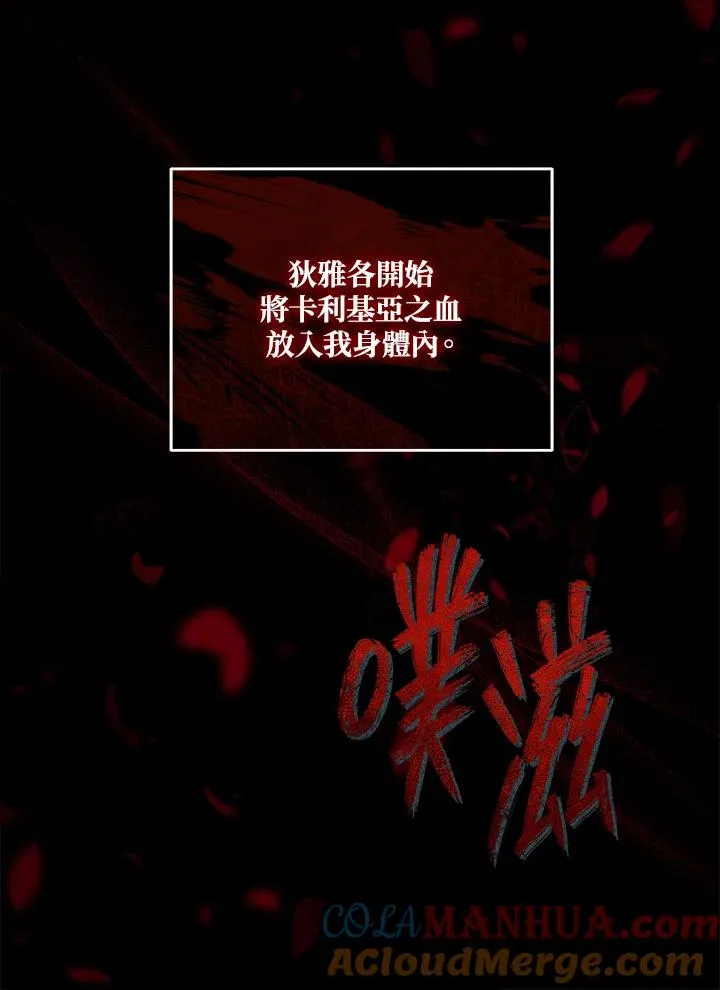 第35话 第33页
