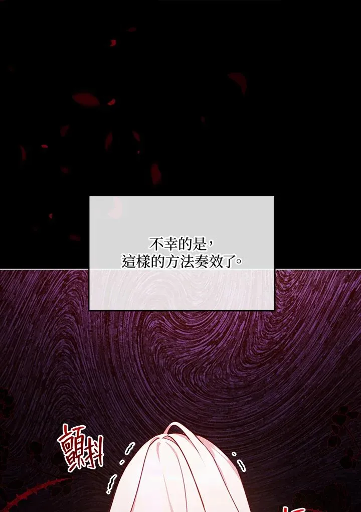 第35话 第34页