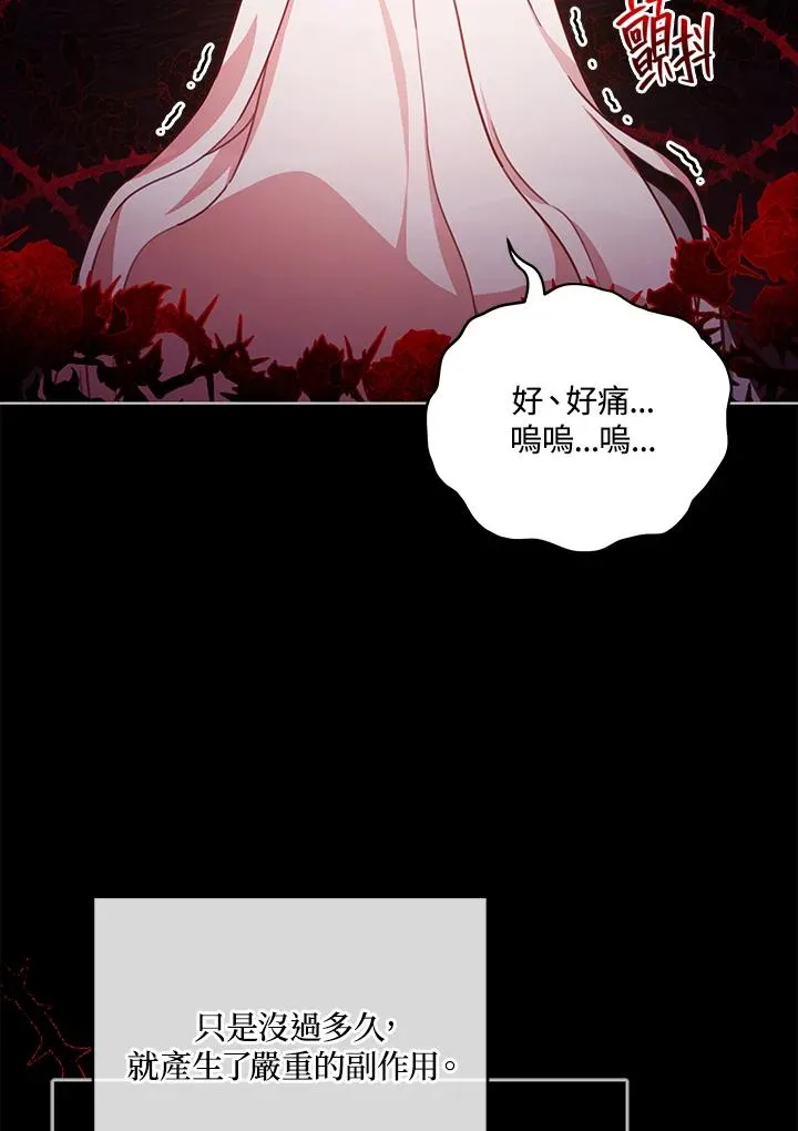 第35话 第35页