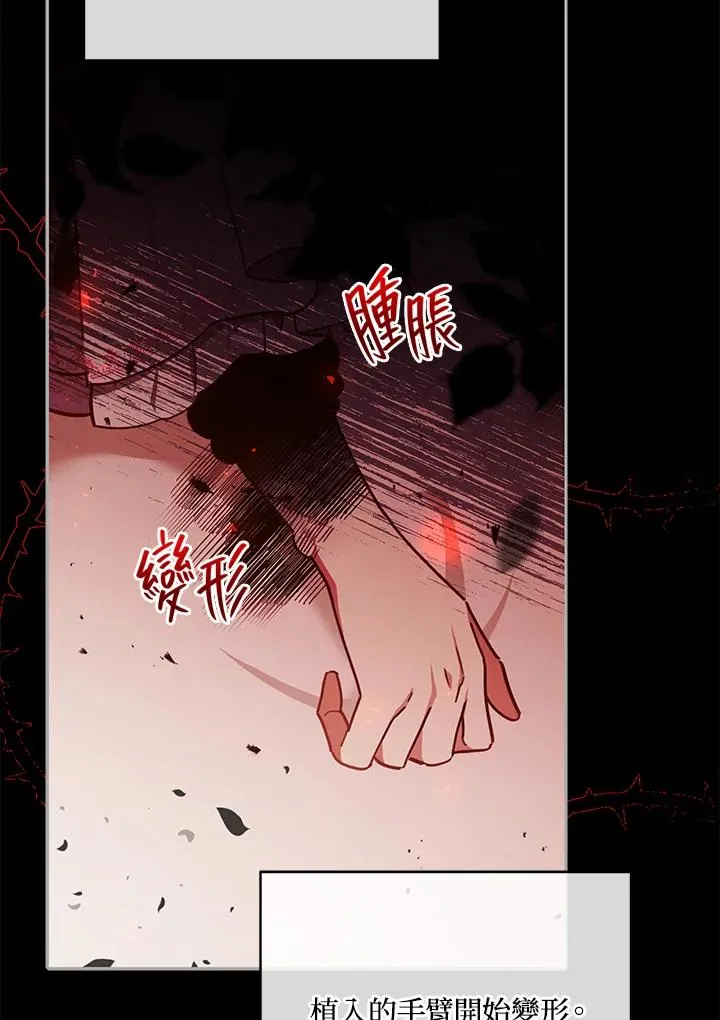 第35话 第36页