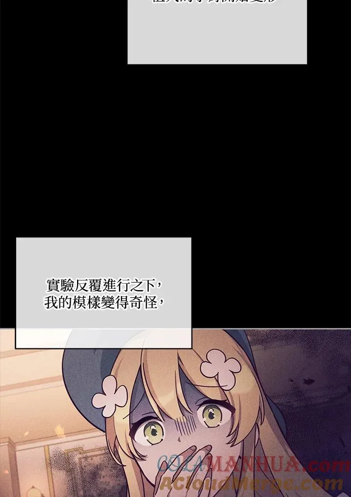 第35话 第37页