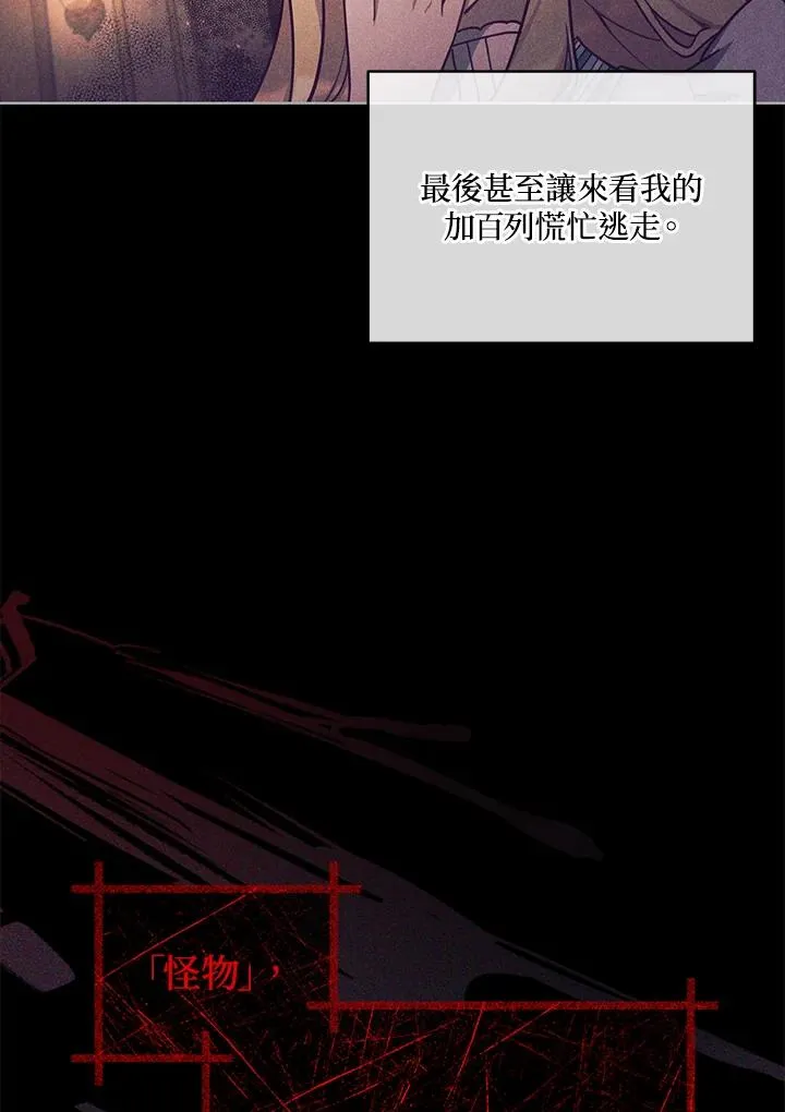 第35话 第38页