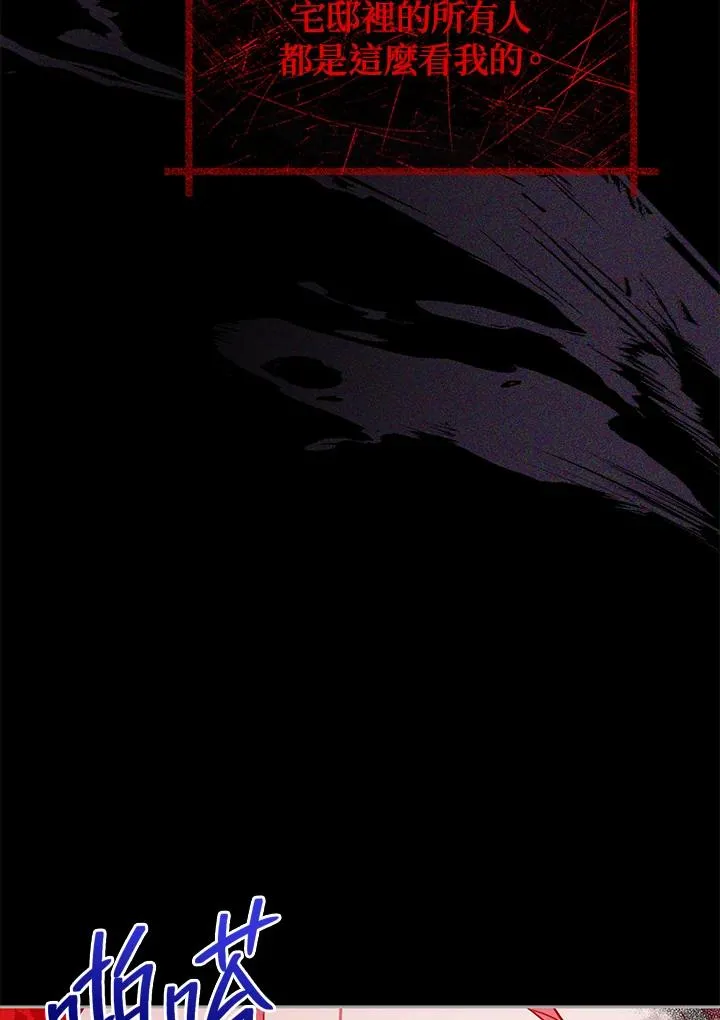 第35话 第39页